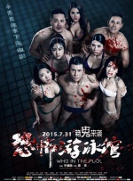 国产情侣激情在线视频免费看